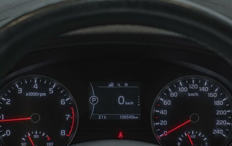 KIA Sportage IV рестайлинг, 2018 год, 2 250 000 рублей, 15 фотография