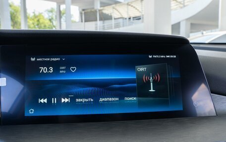 Changan CS35 Plus, 2023 год, 1 819 000 рублей, 18 фотография
