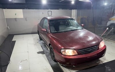 KIA Spectra II (LD), 2006 год, 110 000 рублей, 1 фотография