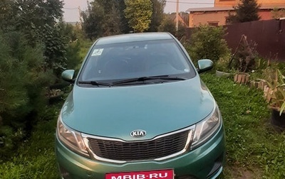 KIA Rio III рестайлинг, 2013 год, 1 400 000 рублей, 1 фотография
