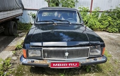 ГАЗ 3102 «Волга», 2004 год, 110 000 рублей, 1 фотография