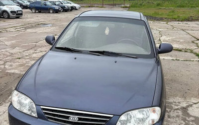 KIA Spectra II (LD), 2006 год, 301 000 рублей, 1 фотография