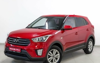 Hyundai Creta I рестайлинг, 2019 год, 1 700 000 рублей, 1 фотография