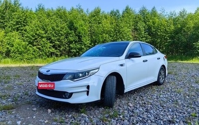KIA Optima IV, 2016 год, 1 300 000 рублей, 1 фотография