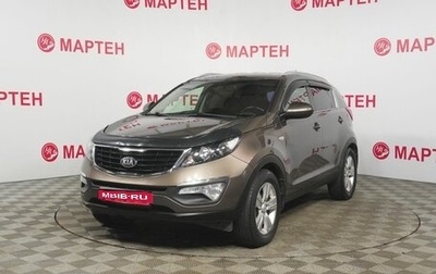 KIA Sportage III, 2014 год, 1 200 000 рублей, 1 фотография