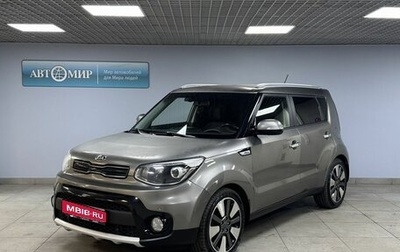 KIA Soul II рестайлинг, 2018 год, 1 439 000 рублей, 1 фотография