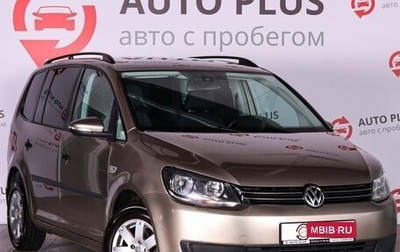 Volkswagen Touran III, 2013 год, 1 250 000 рублей, 1 фотография