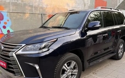 Lexus LX III, 2020 год, 9 205 000 рублей, 1 фотография