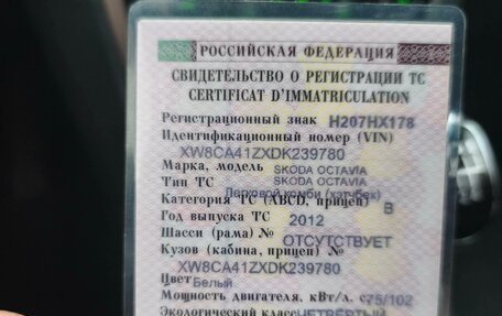 Skoda Octavia, 2012 год, 1 100 000 рублей, 14 фотография