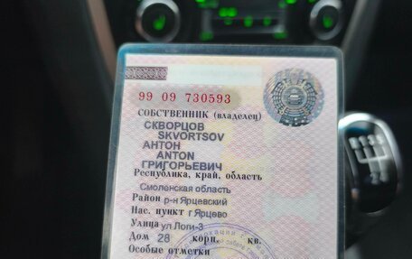 Skoda Octavia, 2012 год, 1 100 000 рублей, 15 фотография