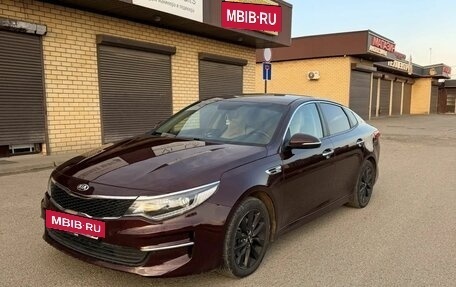 KIA Optima IV, 2016 год, 1 300 000 рублей, 2 фотография