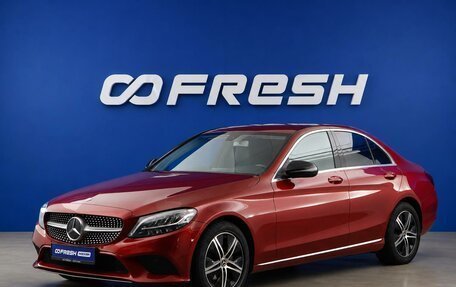 Mercedes-Benz C-Класс, 2019 год, 2 763 444 рублей, 5 фотография