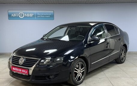 Volkswagen Passat B6, 2008 год, 669 000 рублей, 1 фотография