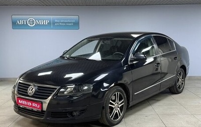 Volkswagen Passat B6, 2008 год, 669 000 рублей, 1 фотография