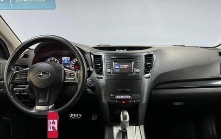 Subaru Legacy VII, 2014 год, 1 750 000 рублей, 16 фотография
