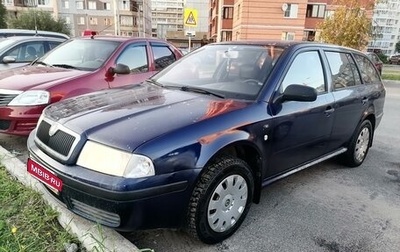Skoda Octavia IV, 2002 год, 230 000 рублей, 1 фотография