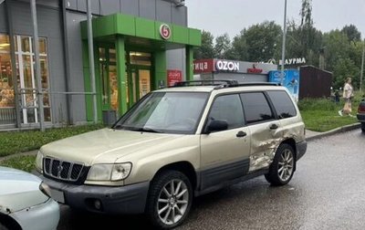 Subaru Forester, 2000 год, 250 000 рублей, 1 фотография