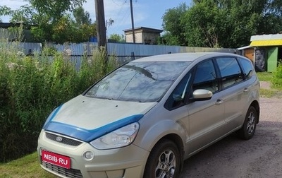 Ford S-MAX I, 2008 год, 725 000 рублей, 1 фотография