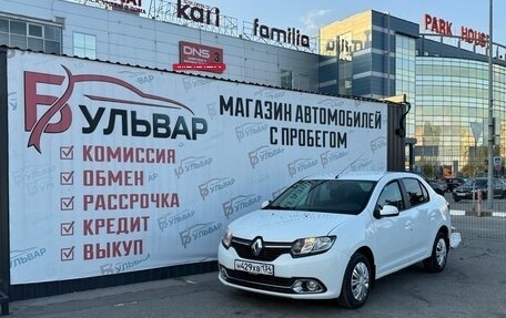 Renault Logan II, 2016 год, 735 000 рублей, 7 фотография