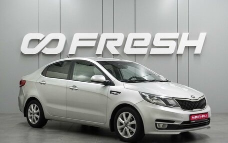 KIA Rio III рестайлинг, 2017 год, 1 109 000 рублей, 1 фотография