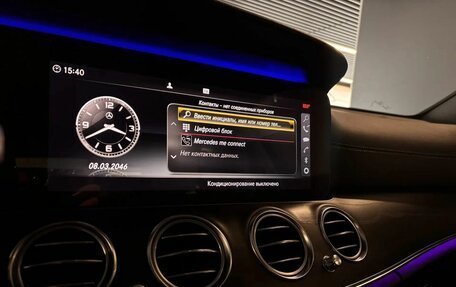 Mercedes-Benz E-Класс, 2019 год, 4 100 000 рублей, 19 фотография