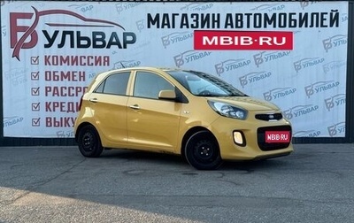 KIA Picanto II, 2016 год, 790 000 рублей, 1 фотография