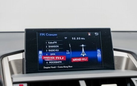 Lexus NX I, 2015 год, 2 900 000 рублей, 21 фотография
