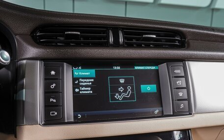 Jaguar XF II, 2016 год, 2 129 000 рублей, 13 фотография