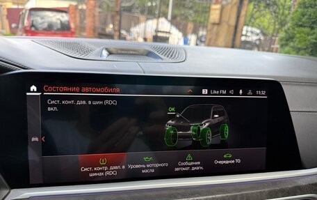 BMW X7, 2019 год, 5 450 000 рублей, 9 фотография