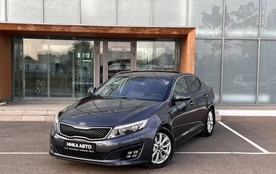 KIA Optima III, 2014 год, 1 450 000 рублей, 1 фотография