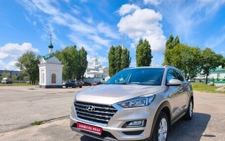 Hyundai Tucson III, 2019 год, 2 000 000 рублей, 1 фотография