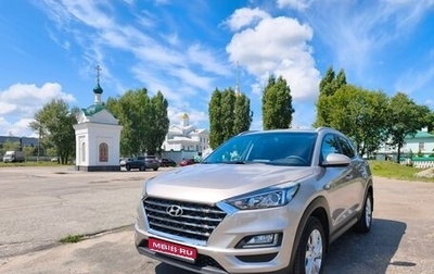 Hyundai Tucson III, 2019 год, 2 000 000 рублей, 1 фотография