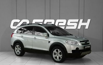 Chevrolet Captiva I, 2007 год, 717 000 рублей, 1 фотография
