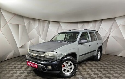 Chevrolet TrailBlazer II, 2006 год, 435 150 рублей, 1 фотография