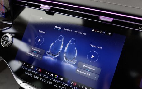 Mercedes-Benz Maybach S-Класс, 2026 год, 38 000 000 рублей, 22 фотография