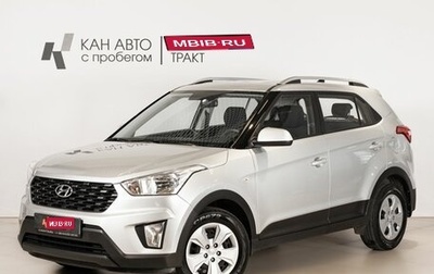 Hyundai Creta I рестайлинг, 2021 год, 1 962 400 рублей, 1 фотография