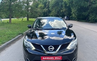 Nissan Qashqai, 2014 год, 1 550 000 рублей, 1 фотография