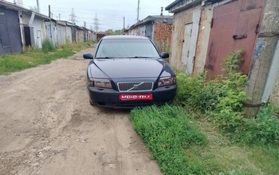 Volvo S80 II рестайлинг 2, 2000 год, 249 000 рублей, 1 фотография