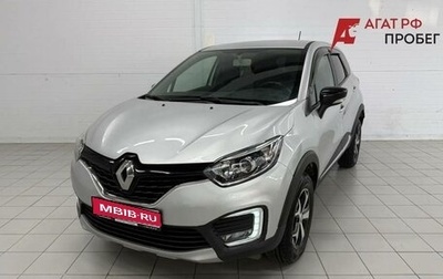 Renault Kaptur I рестайлинг, 2019 год, 1 550 000 рублей, 1 фотография
