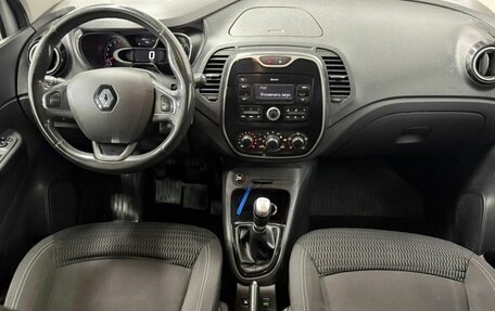 Renault Kaptur I рестайлинг, 2019 год, 1 550 000 рублей, 17 фотография