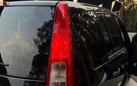 Ford Fusion I, 2008 год, 480 000 рублей, 11 фотография