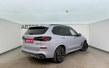 BMW X5, 2025 год, 13 690 000 рублей, 1 фотография