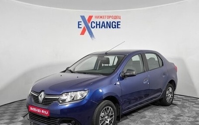 Renault Logan II, 2015 год, 849 000 рублей, 1 фотография
