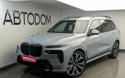 BMW X7, 2026 год, 18 650 000 рублей, 1 фотография
