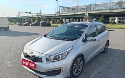 KIA cee'd III, 2018 год, 1 300 000 рублей, 1 фотография