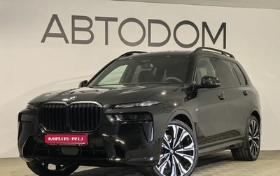 BMW X7, 2026 год, 18 650 000 рублей, 1 фотография