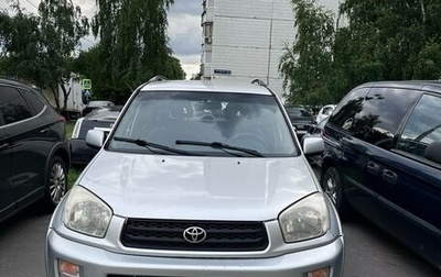 Toyota RAV4, 2001 год, 550 000 рублей, 1 фотография