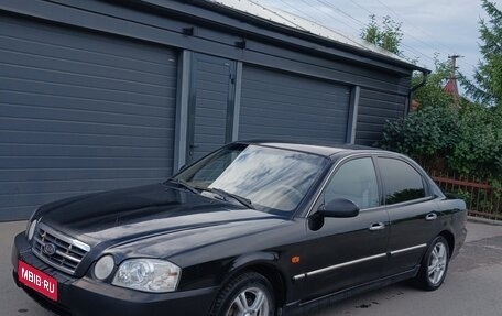 KIA Magentis I, 2005 год, 275 000 рублей, 1 фотография