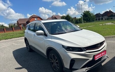 Geely Coolray I, 2023 год, 1 370 000 рублей, 1 фотография