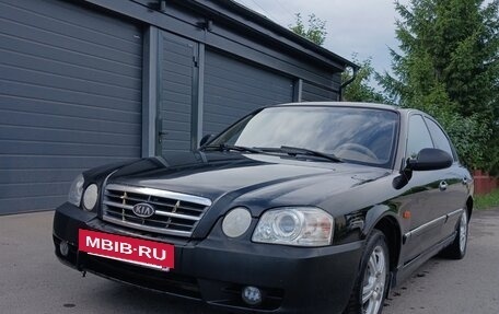 KIA Magentis I, 2005 год, 275 000 рублей, 3 фотография